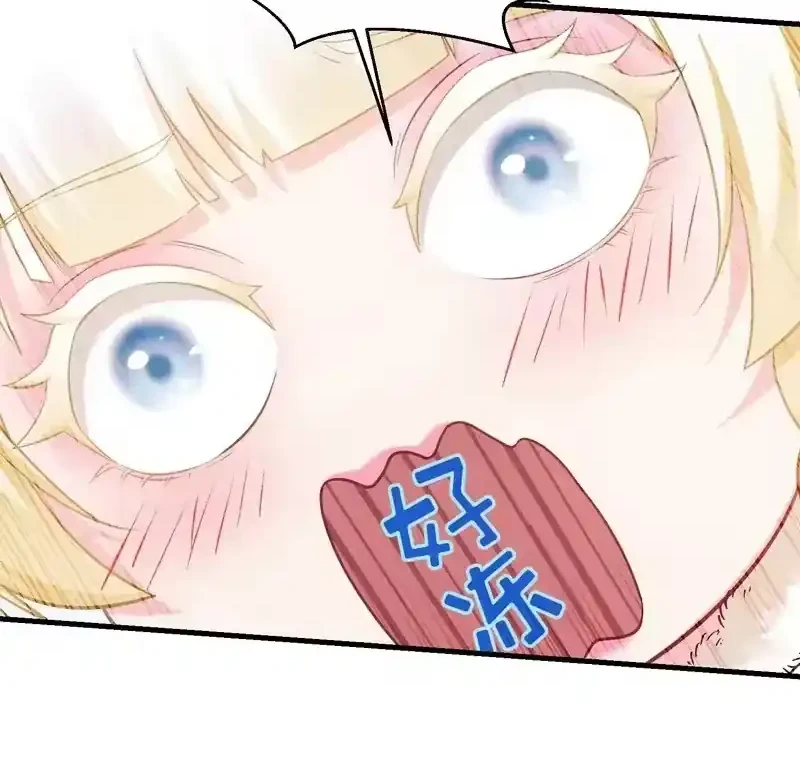 After Improperly Licking a Dog, I Became a Billionaire Chapter 278 Gambar 29