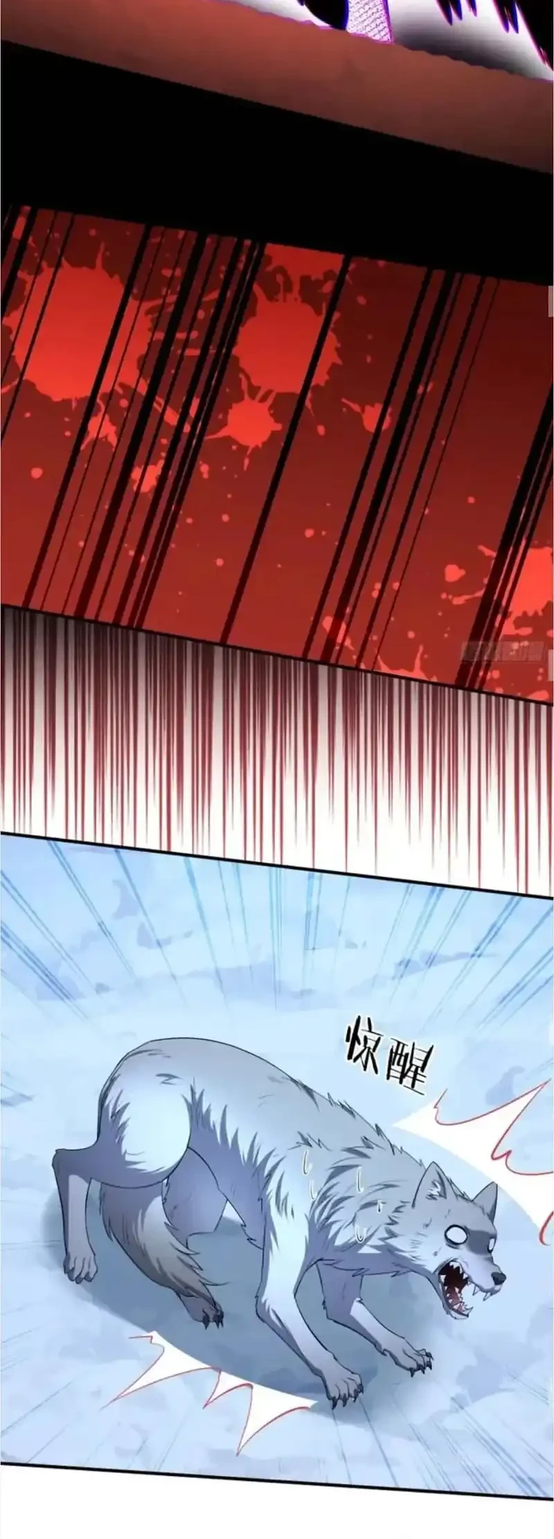 After Improperly Licking a Dog, I Became a Billionaire Chapter 279 Gambar 19