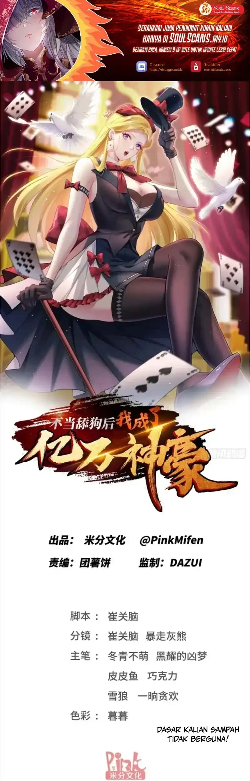 Manhua After Improperly Licking a Dog, I Became a Billionaire Chapter 280 gambar 2