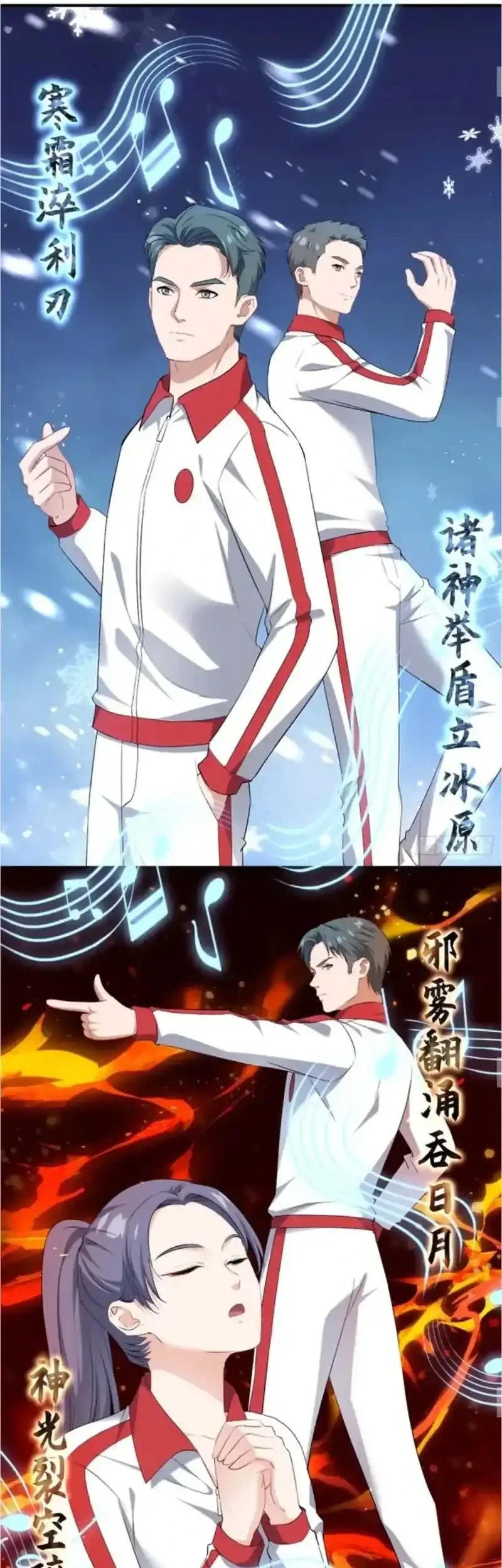 After Improperly Licking a Dog, I Became a Billionaire Chapter 281 Gambar 20