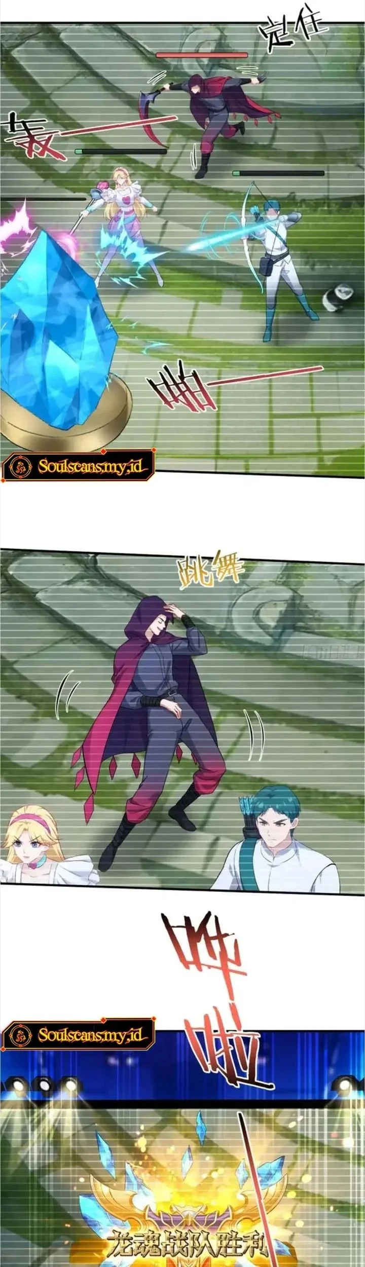 After Improperly Licking a Dog, I Became a Billionaire Chapter 283 Gambar 7