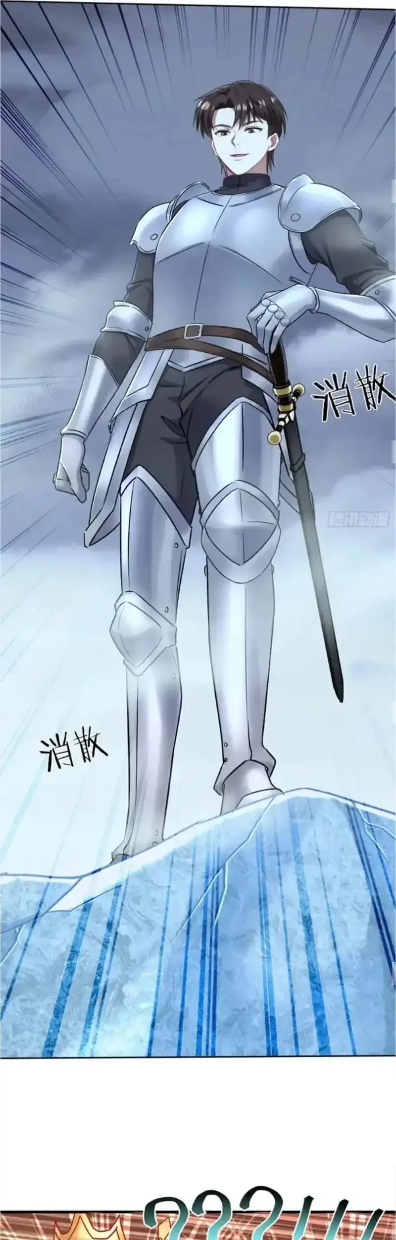 After Improperly Licking a Dog, I Became a Billionaire Chapter 288 Gambar 19