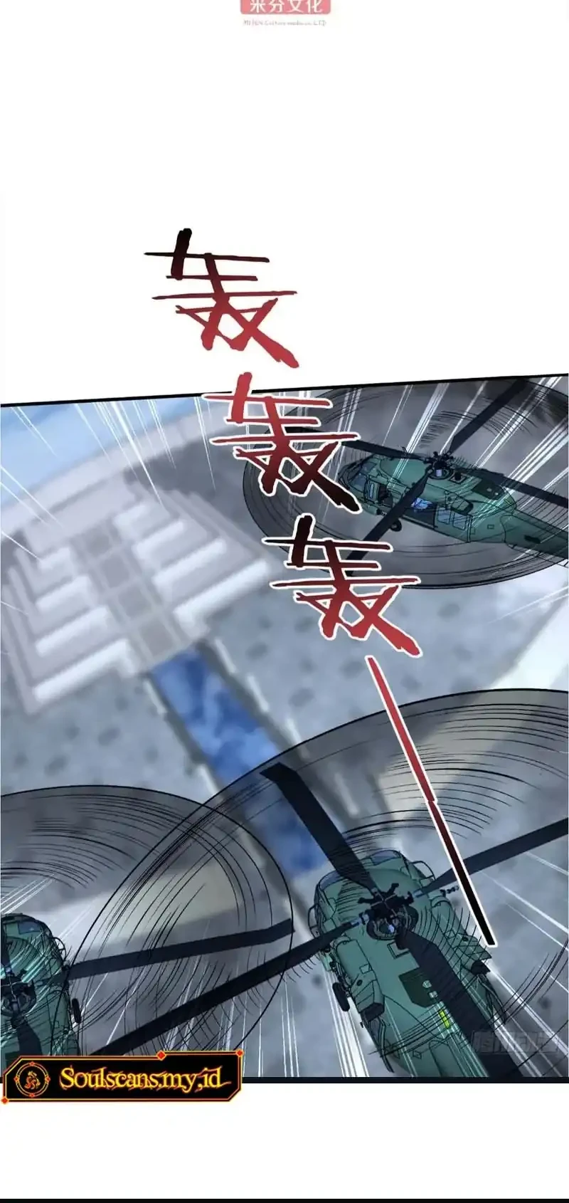 After Improperly Licking a Dog, I Became a Billionaire Chapter 290 Gambar 3