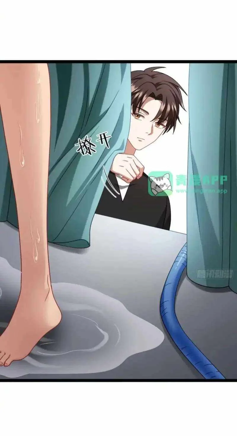 After Improperly Licking a Dog, I Became a Billionaire Chapter 330 Gambar 7