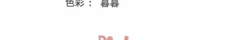 Manhua After Improperly Licking a Dog, I Became a Billionaire Chapter 331 gambar 2