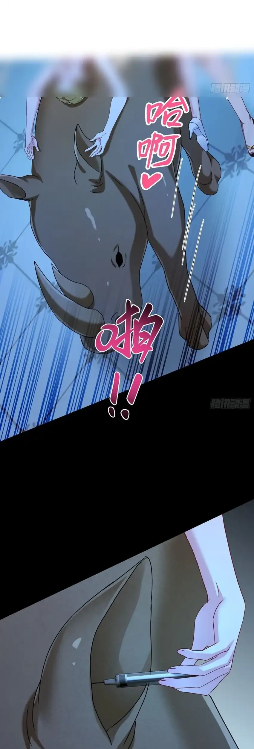 After Improperly Licking a Dog, I Became a Billionaire Chapter 340 Gambar 13