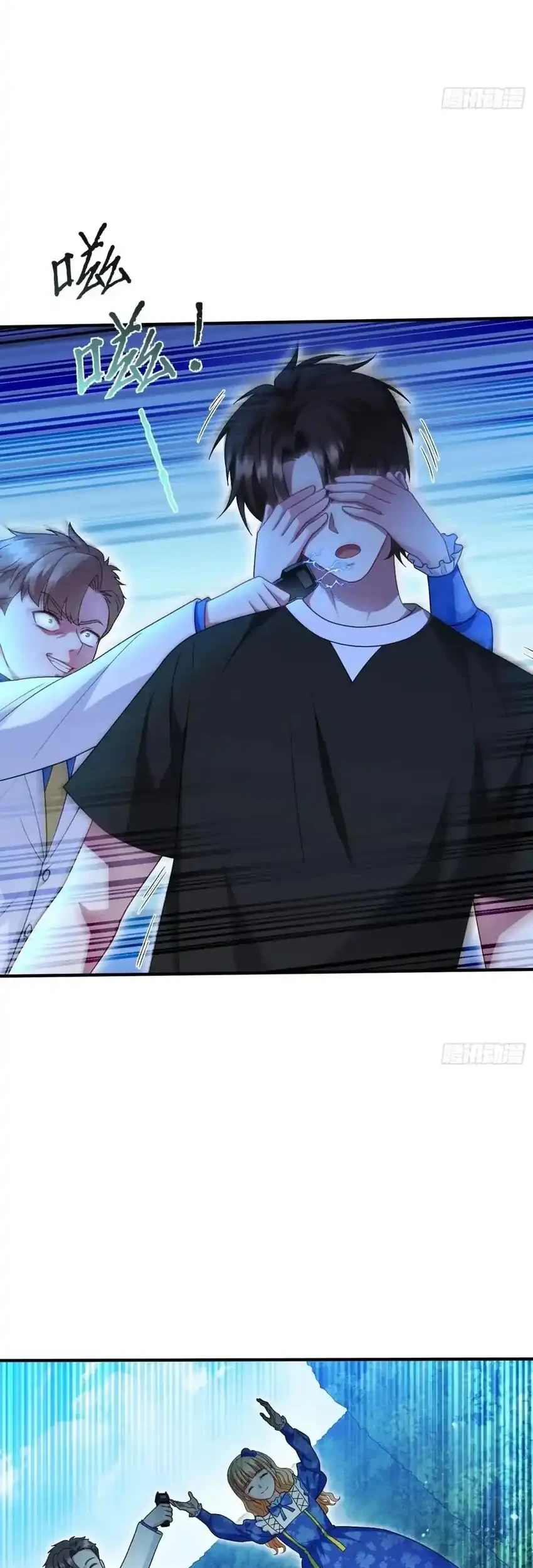 After Improperly Licking a Dog, I Became a Billionaire Chapter 341 Gambar 9
