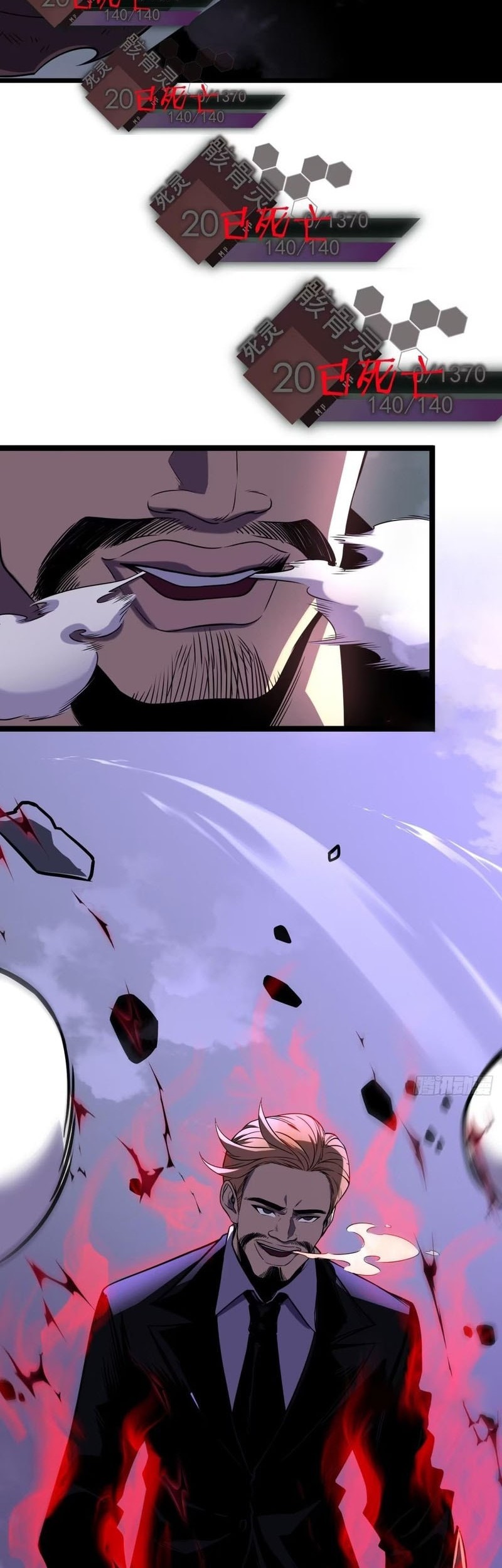 After Rebirth, I Used Mirror Reversal For Vengeance Chapter 10 Gambar 7