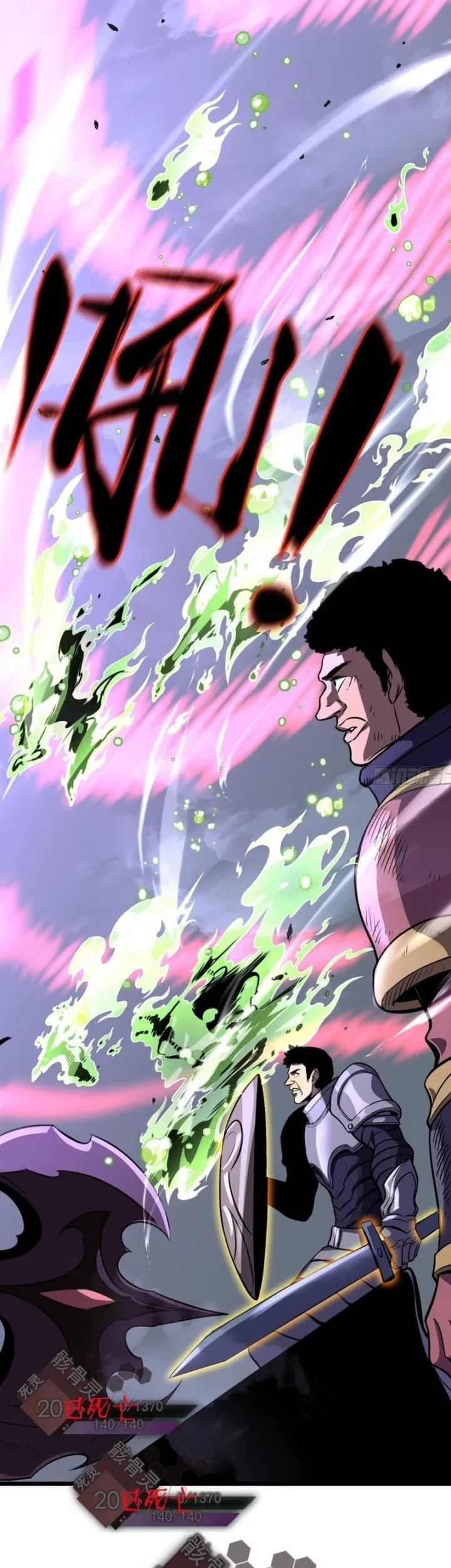 After Rebirth, I Used Mirror Reversal For Vengeance Chapter 10 halaman 7