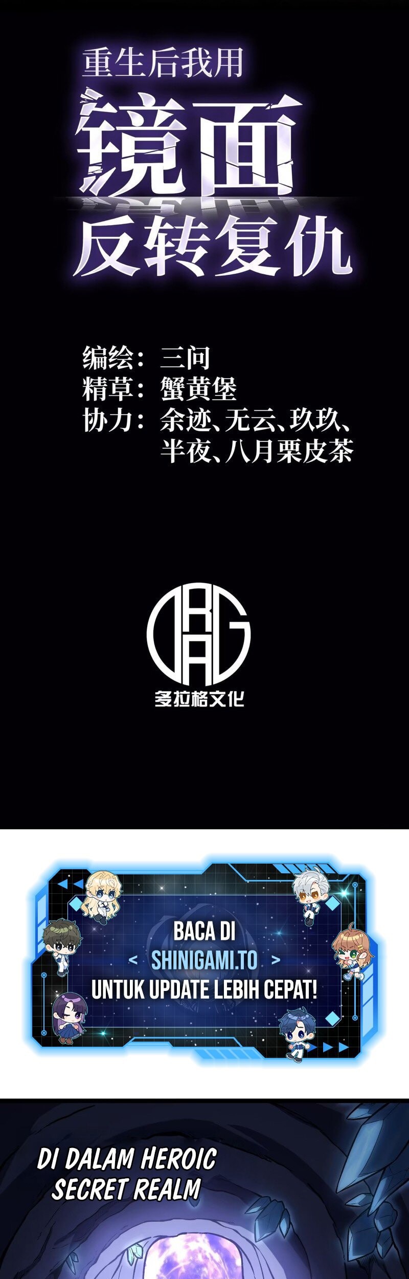 Baca Manhua After Rebirth, I Used Mirror Reversal For Vengeance Chapter 11 Gambar 2