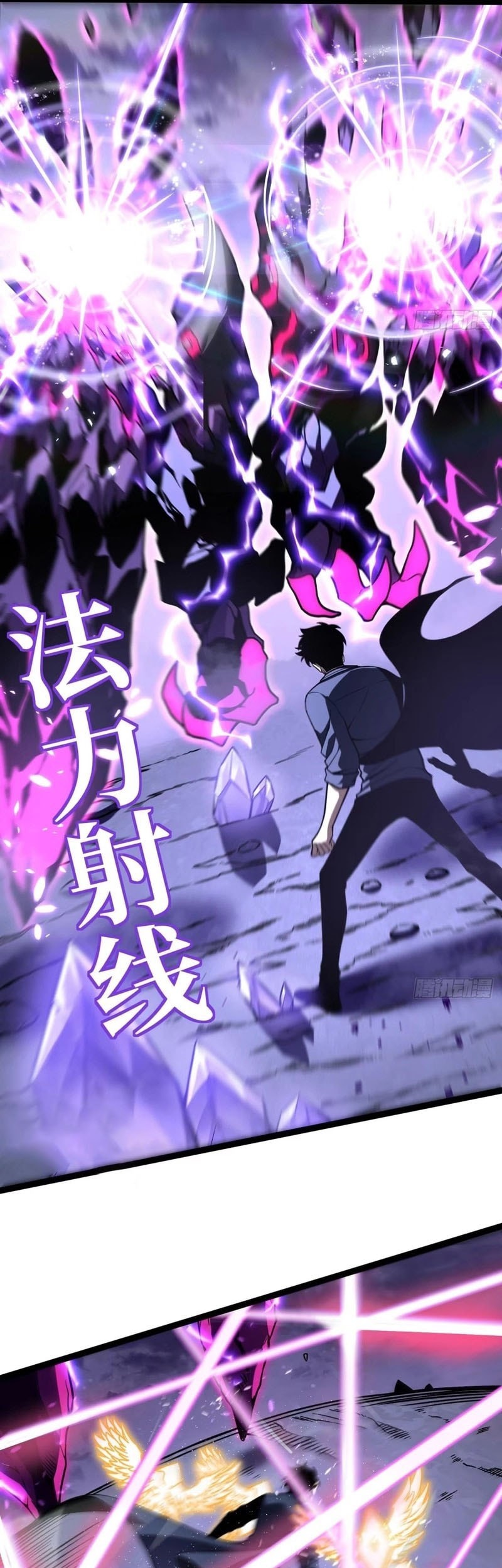After Rebirth, I Used Mirror Reversal For Vengeance Chapter 12 Gambar 34