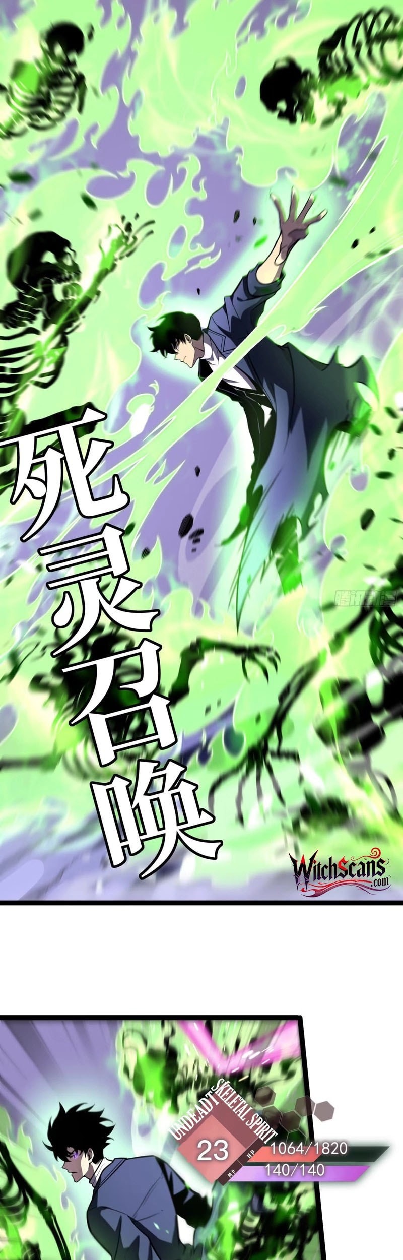 After Rebirth, I Used Mirror Reversal For Vengeance Chapter 12 Gambar 38