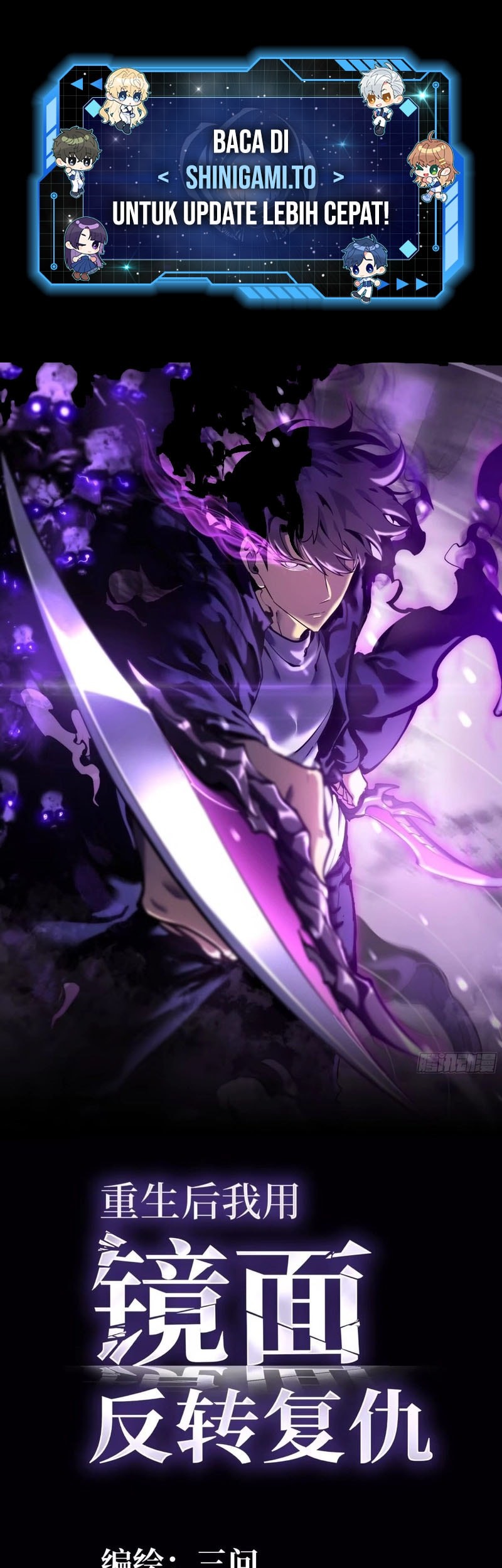 Baca Manhua After Rebirth, I Used Mirror Reversal For Vengeance Chapter 12 Gambar 2