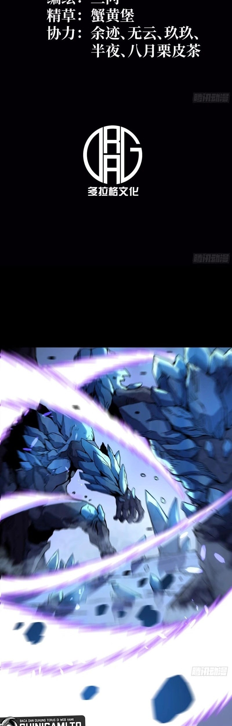 After Rebirth, I Used Mirror Reversal For Vengeance Chapter 12 Gambar 3