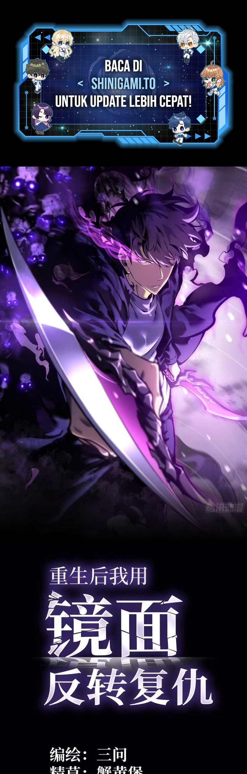 Baca Manhua After Rebirth, I Used Mirror Reversal For Vengeance Chapter 13 Gambar 2