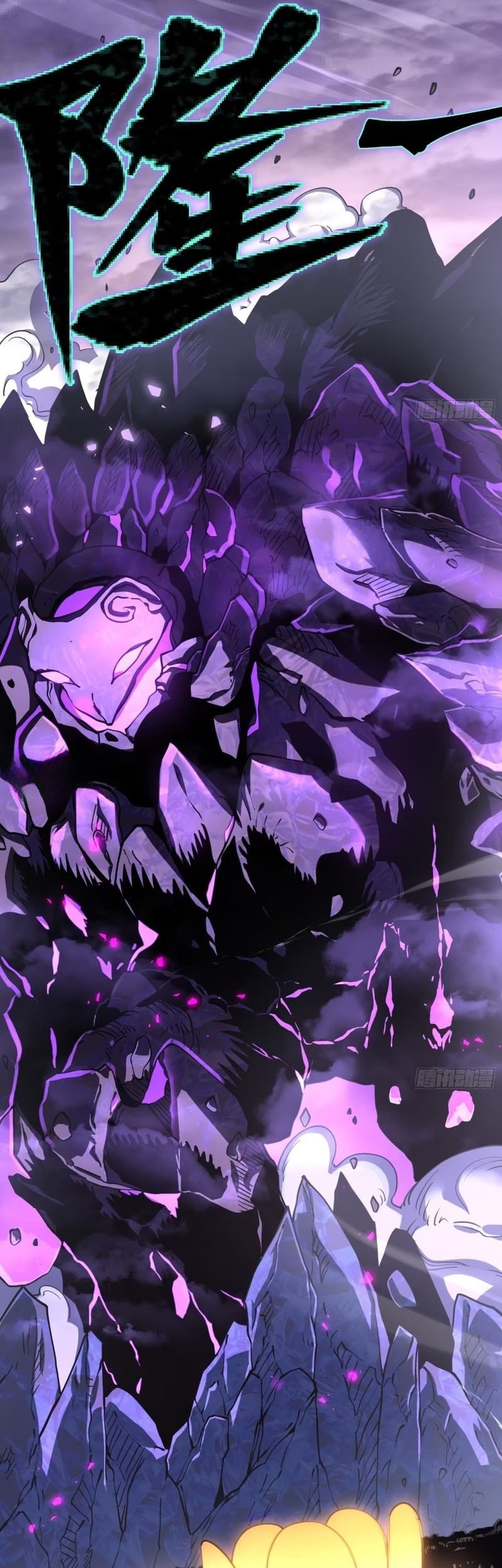 After Rebirth, I Used Mirror Reversal For Vengeance Chapter 14 Gambar 42