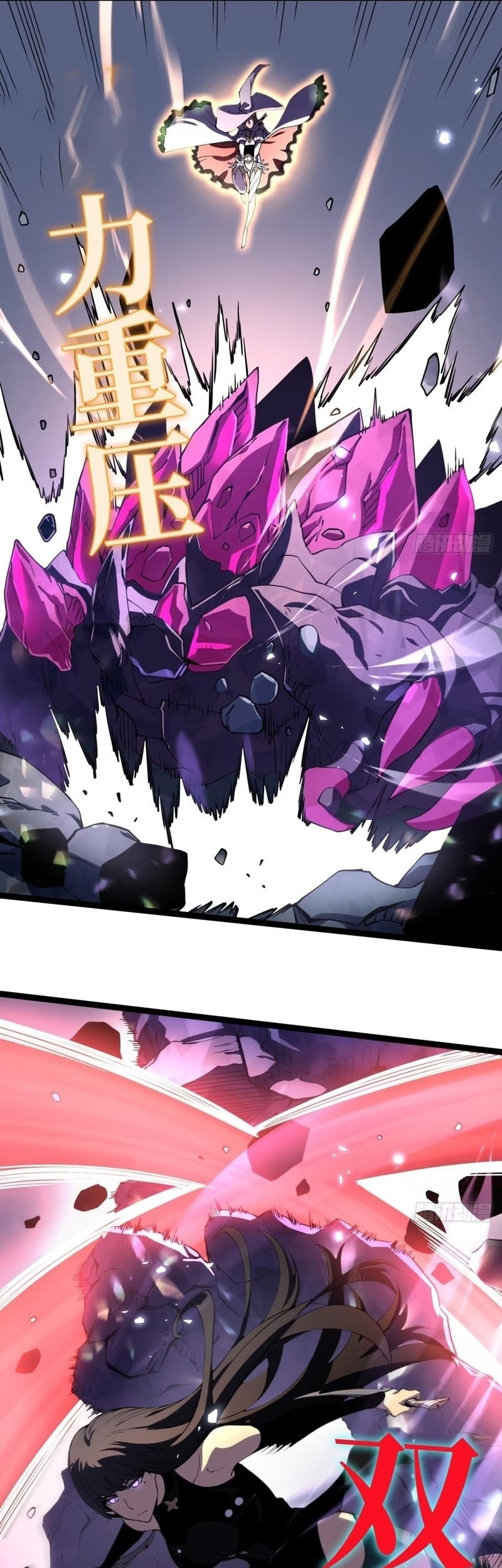 After Rebirth, I Used Mirror Reversal For Vengeance Chapter 14 Gambar 14