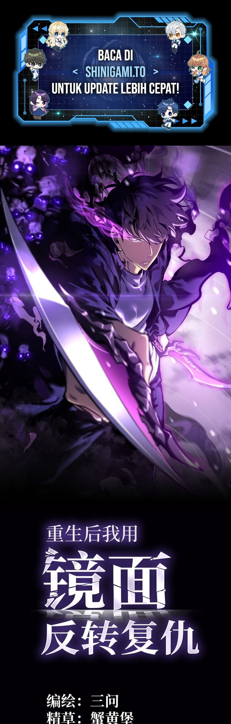 Baca Manhua After Rebirth, I Used Mirror Reversal For Vengeance Chapter 15 Gambar 2