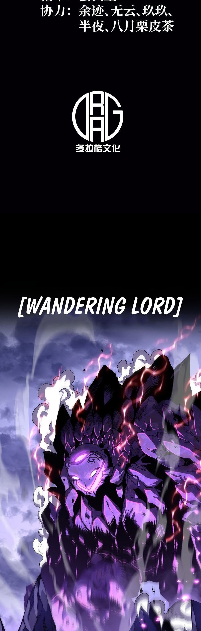 After Rebirth, I Used Mirror Reversal For Vengeance Chapter 15 Gambar 3