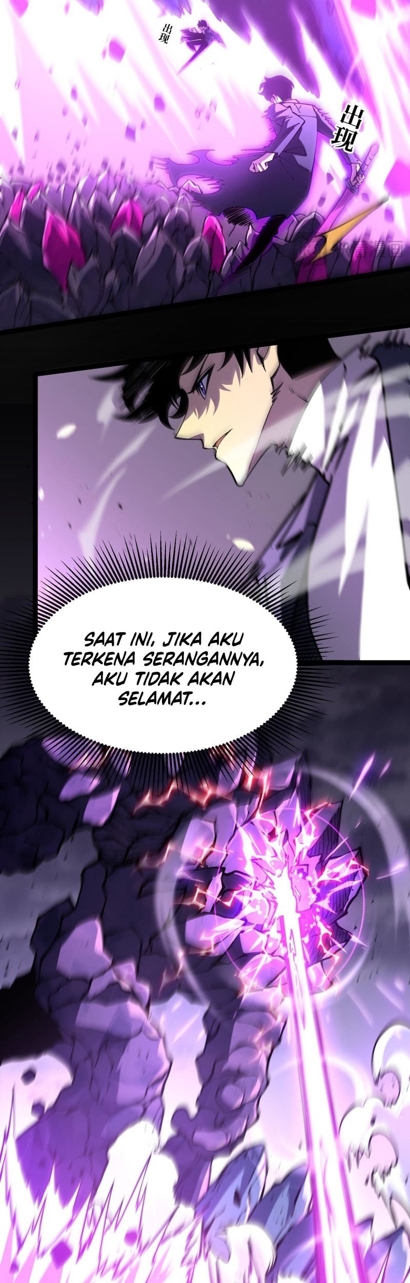 After Rebirth, I Used Mirror Reversal For Vengeance Chapter 16 Gambar 43