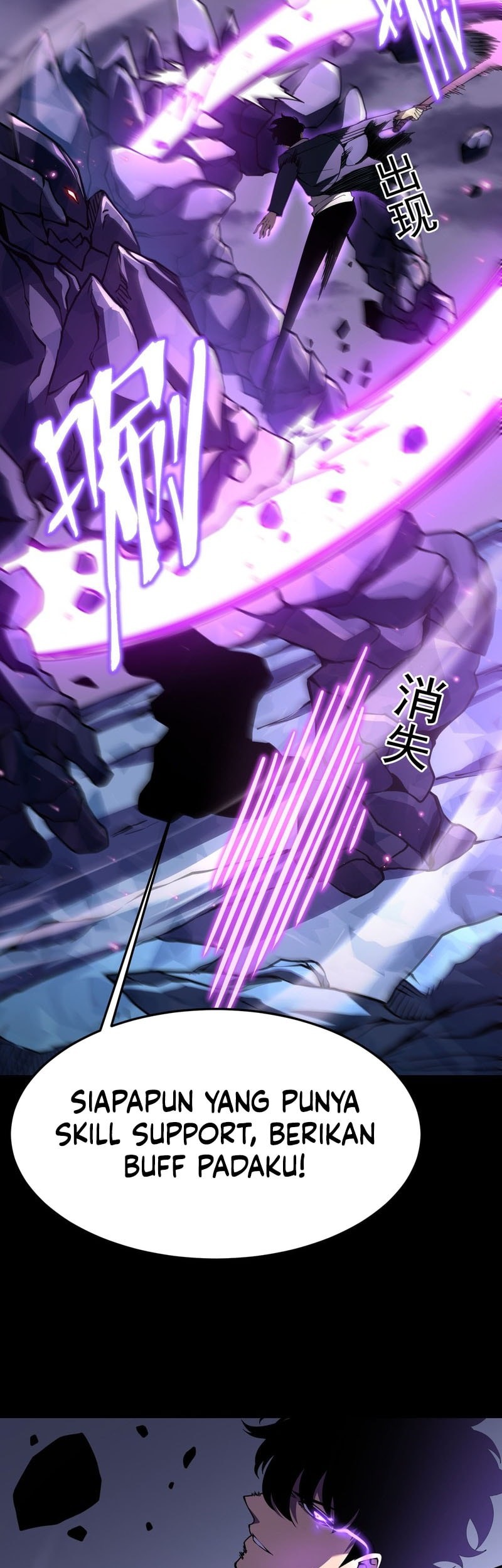 After Rebirth, I Used Mirror Reversal For Vengeance Chapter 16 Gambar 26