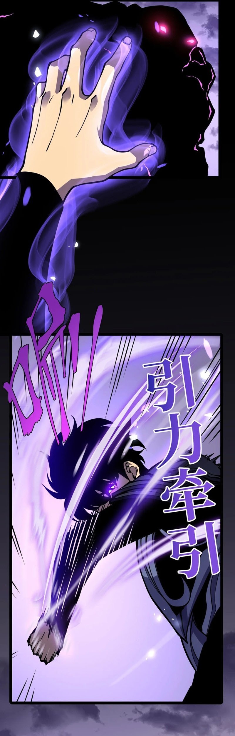 After Rebirth, I Used Mirror Reversal For Vengeance Chapter 17 Gambar 37