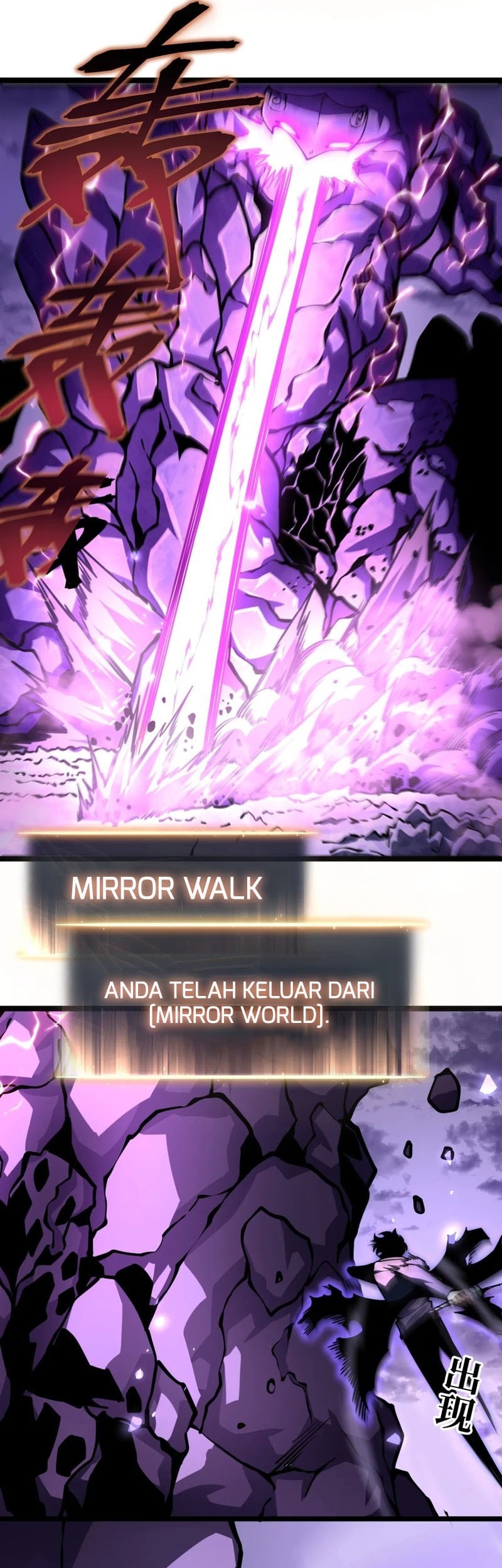 After Rebirth, I Used Mirror Reversal For Vengeance Chapter 17 Gambar 9