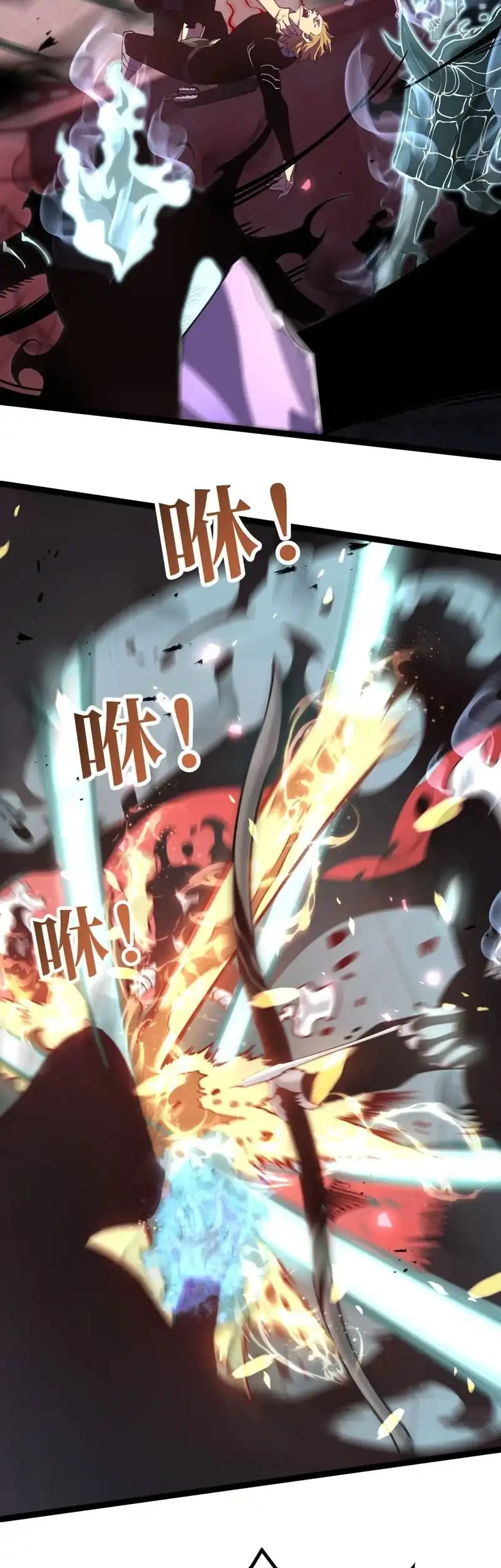 After Rebirth, I Used Mirror Reversal For Vengeance Chapter 29 Gambar 31