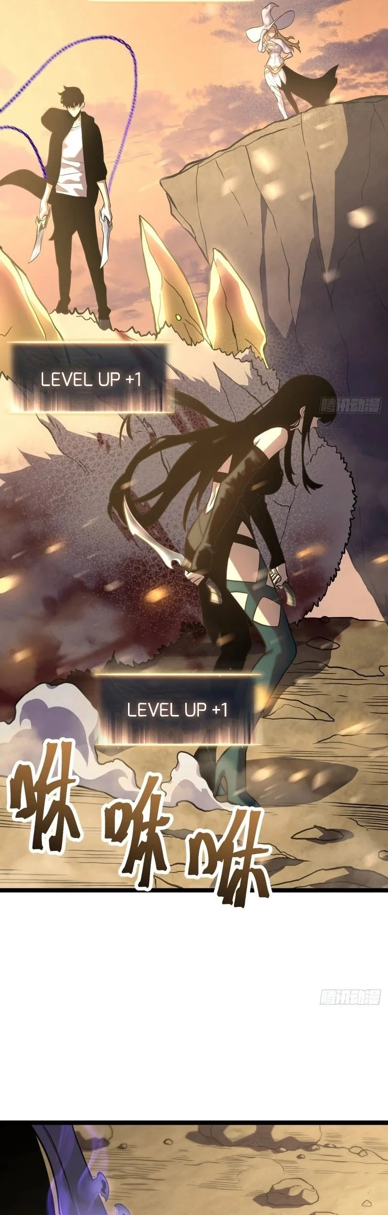 After Rebirth, I Used Mirror Reversal For Vengeance Chapter 39 Gambar 30