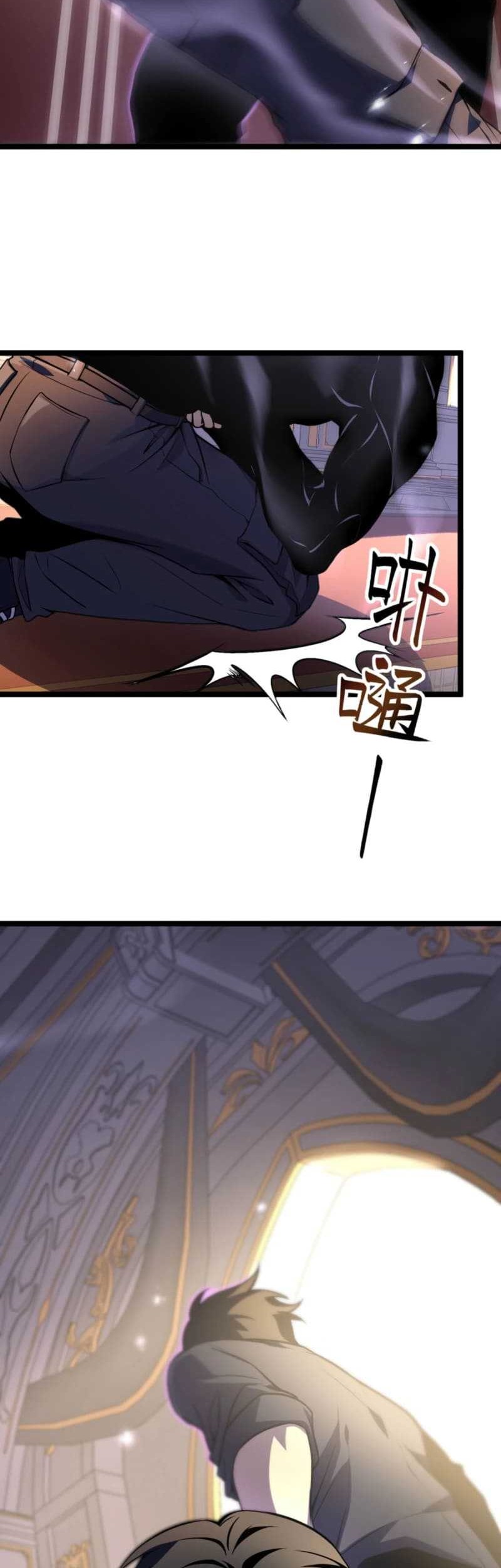 After Rebirth, I Used Mirror Reversal For Vengeance Chapter 4 Gambar 10