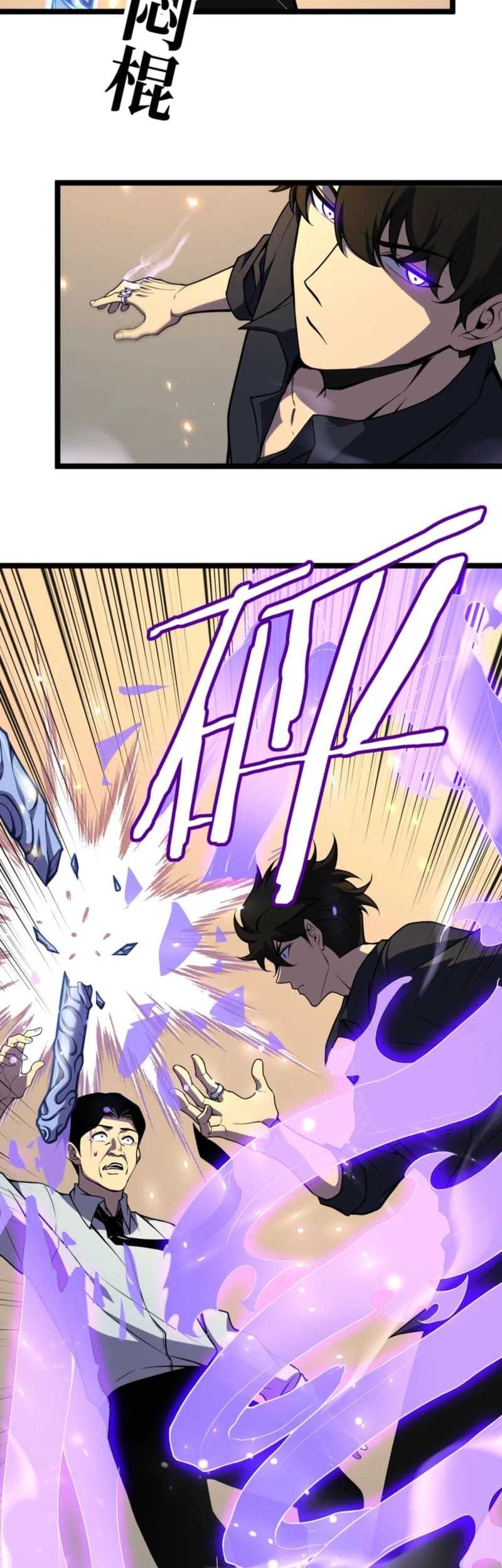 After Rebirth, I Used Mirror Reversal For Vengeance Chapter 4 Gambar 26