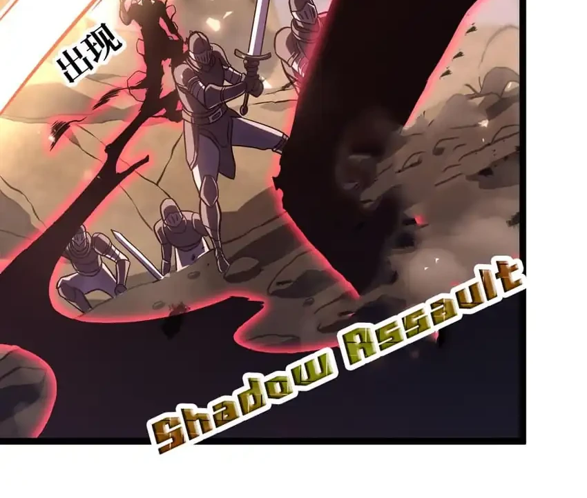 After Rebirth, I Used Mirror Reversal For Vengeance Chapter 48 Gambar 51