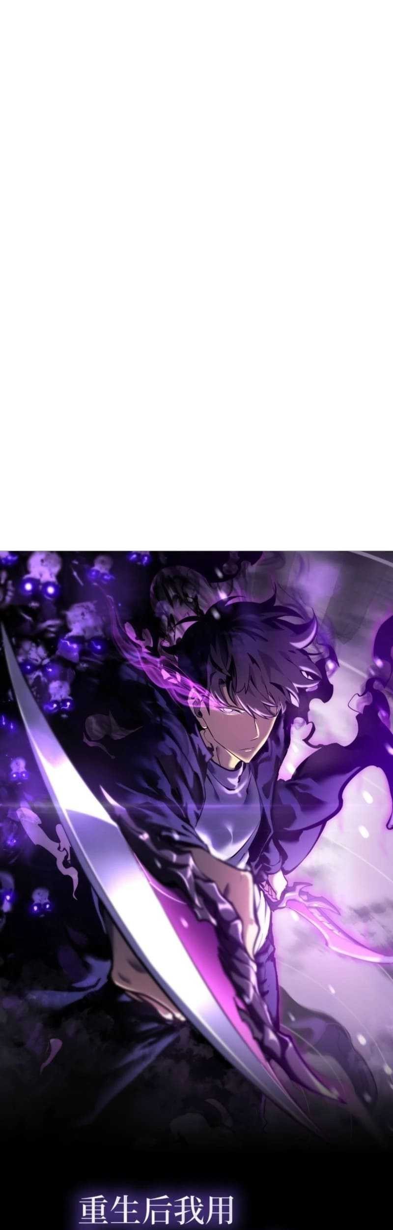 Baca Manhua After Rebirth, I Used Mirror Reversal For Vengeance Chapter 5 Gambar 2