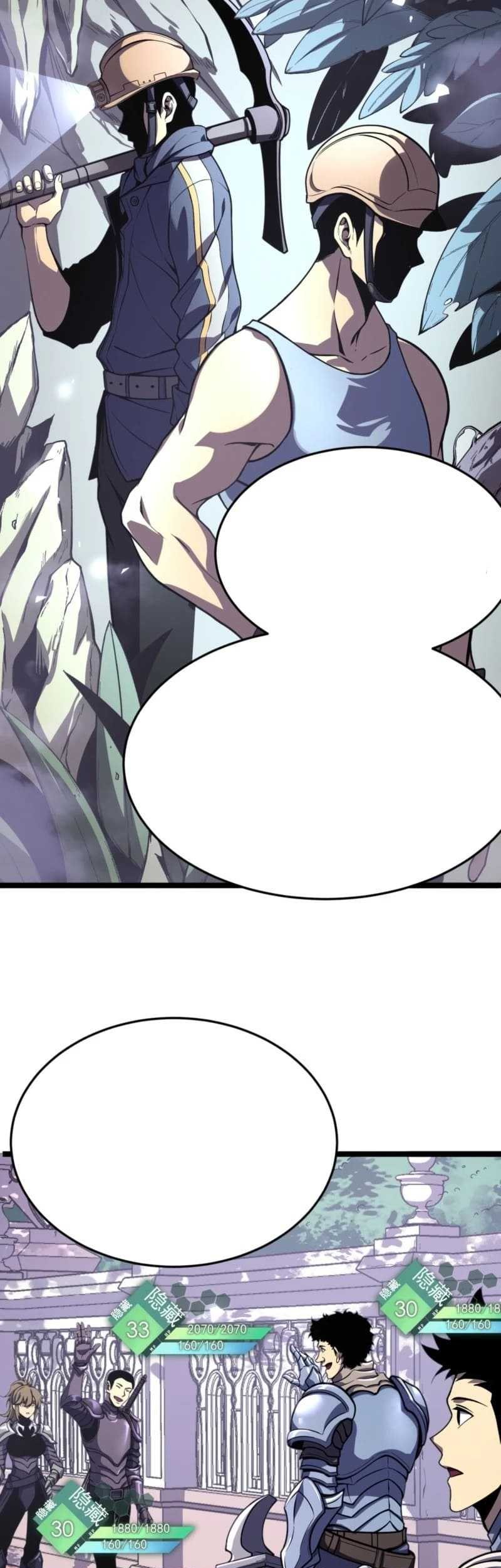 After Rebirth, I Used Mirror Reversal For Vengeance Chapter 5 Gambar 19