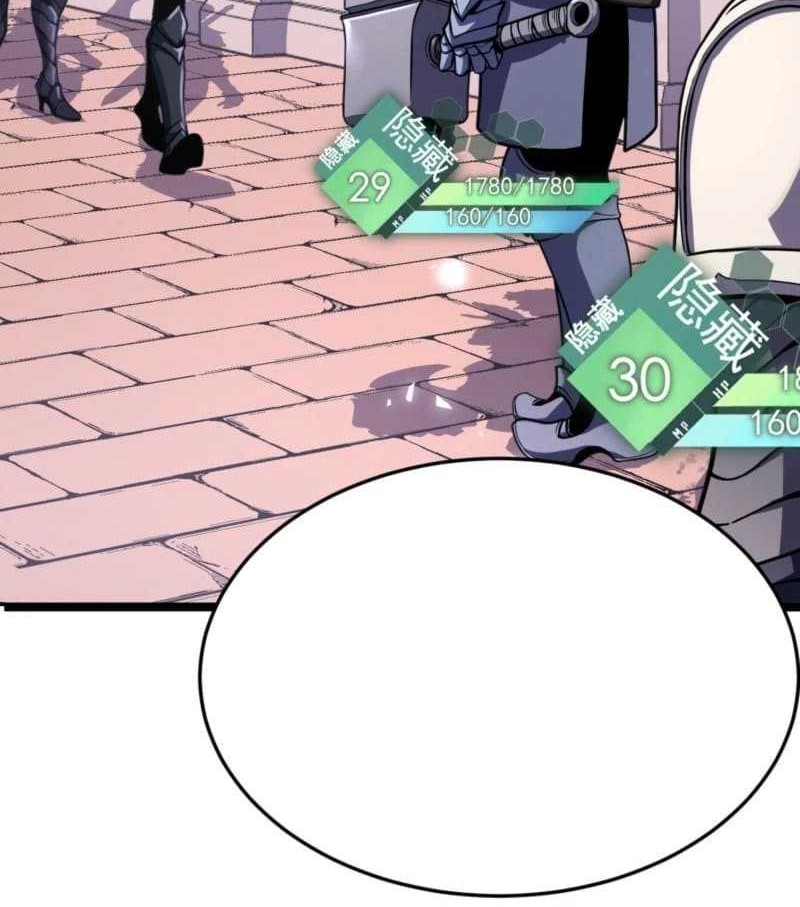 After Rebirth, I Used Mirror Reversal For Vengeance Chapter 5 Gambar 20