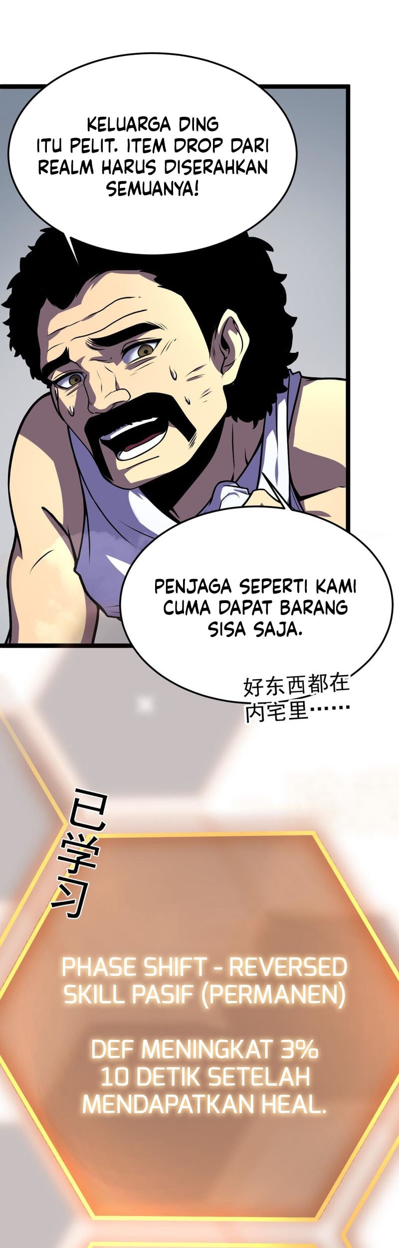 After Rebirth, I Used Mirror Reversal For Vengeance Chapter 6 Gambar 36