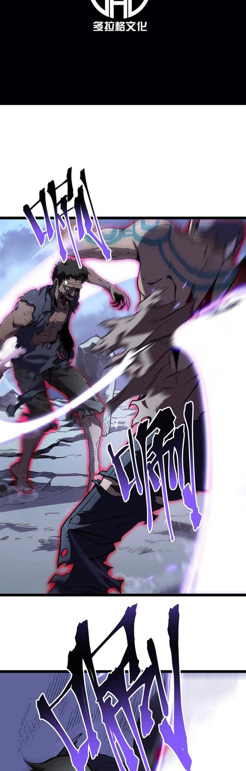 After Rebirth, I Used Mirror Reversal For Vengeance Chapter 6 Gambar 3