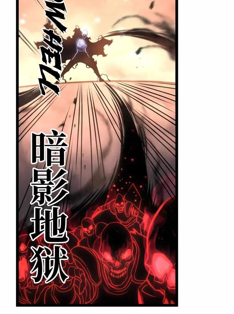 After Rebirth, I Used Mirror Reversal For Vengeance Chapter 62 Gambar 67