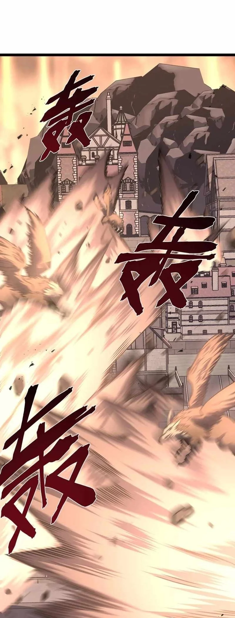 After Rebirth, I Used Mirror Reversal For Vengeance Chapter 63 Gambar 48
