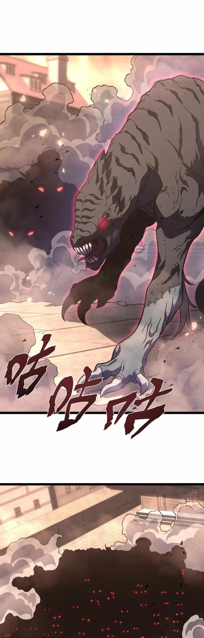 After Rebirth, I Used Mirror Reversal For Vengeance Chapter 63 Gambar 53
