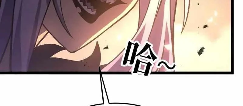 After Rebirth, I Used Mirror Reversal For Vengeance Chapter 64 halaman 19
