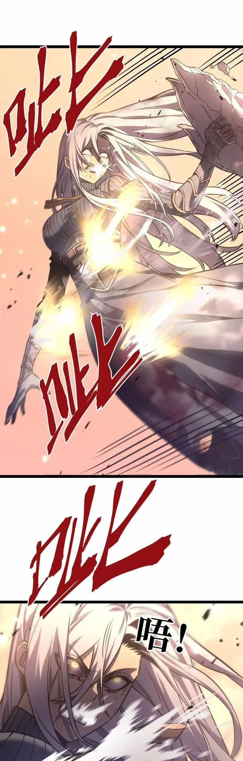 After Rebirth, I Used Mirror Reversal For Vengeance Chapter 64 halaman 3