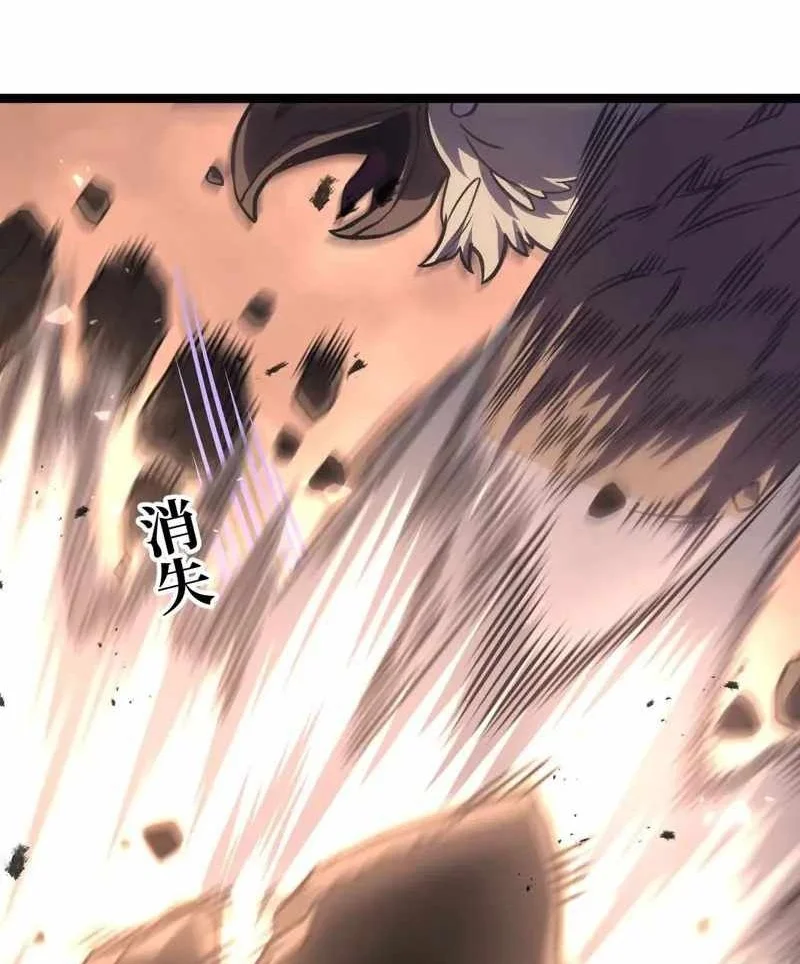After Rebirth, I Used Mirror Reversal For Vengeance Chapter 64 halaman 37