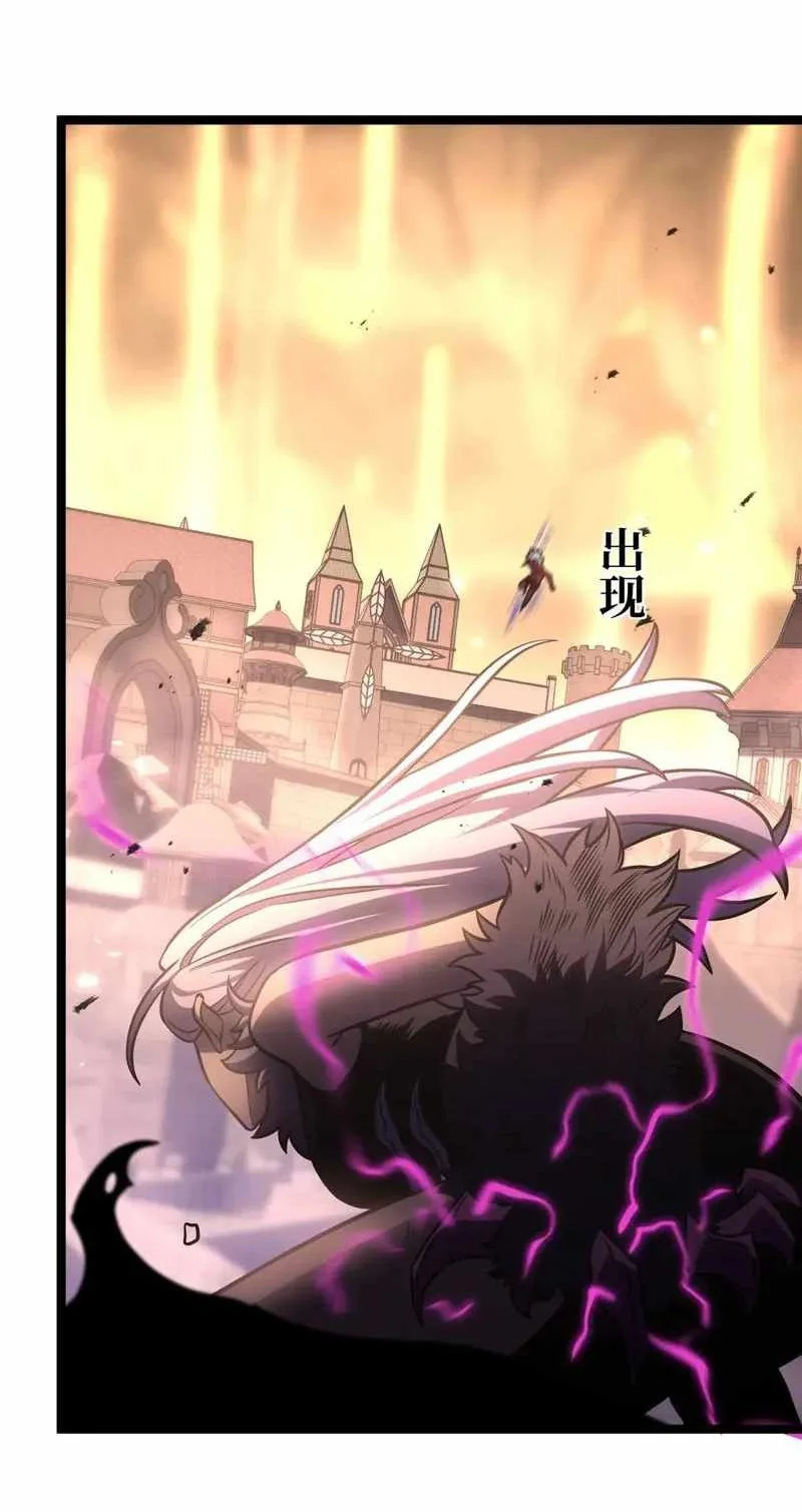 After Rebirth, I Used Mirror Reversal For Vengeance Chapter 64 halaman 49