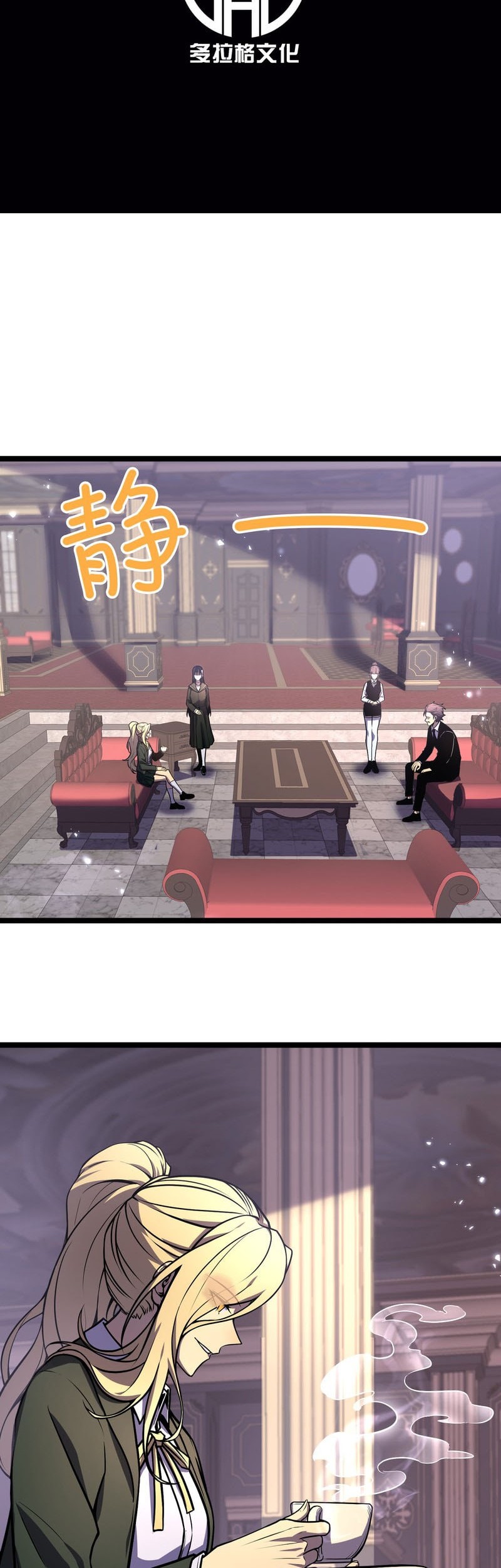 After Rebirth, I Used Mirror Reversal For Vengeance Chapter 8 Gambar 3