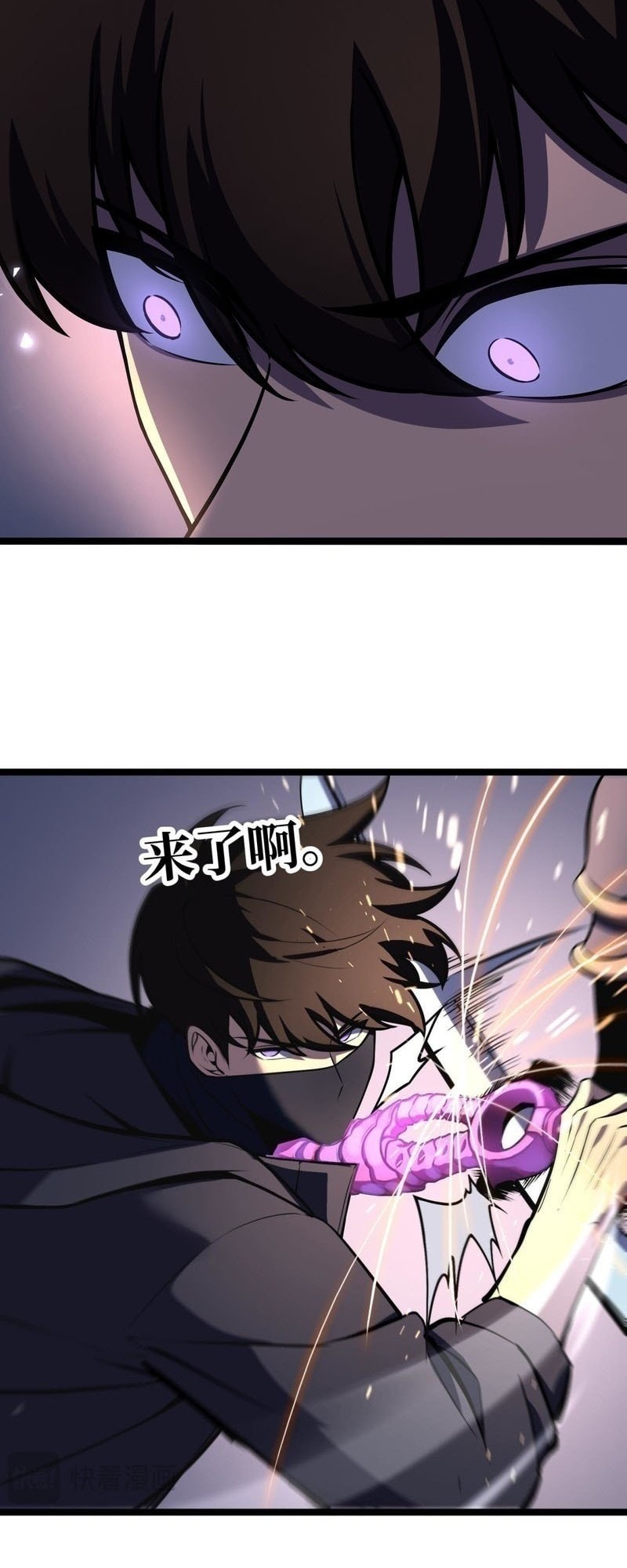 After Rebirth, I Used Mirror Reversal For Vengeance Chapter 8 Gambar 25