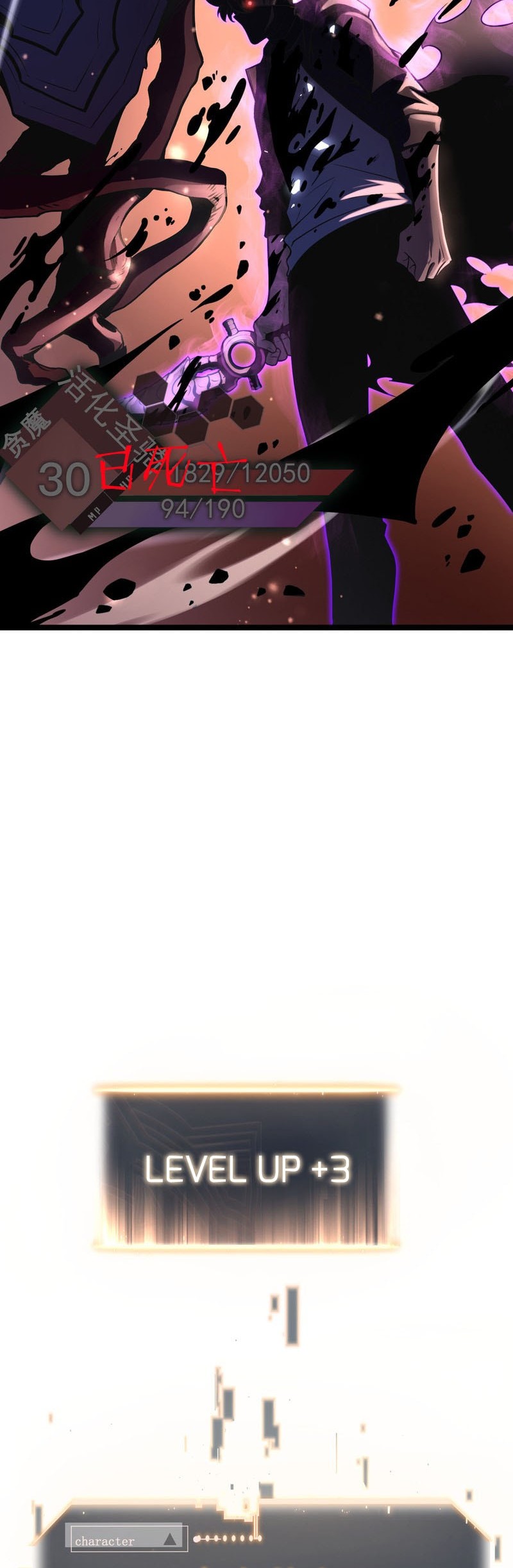 After Rebirth, I Used Mirror Reversal For Vengeance Chapter 8 Gambar 33