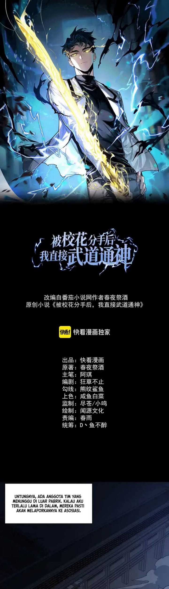 Baca Manhua After the High School Goddess Dumped Me I Became a Martial Arts God Chapter 11 Gambar 2