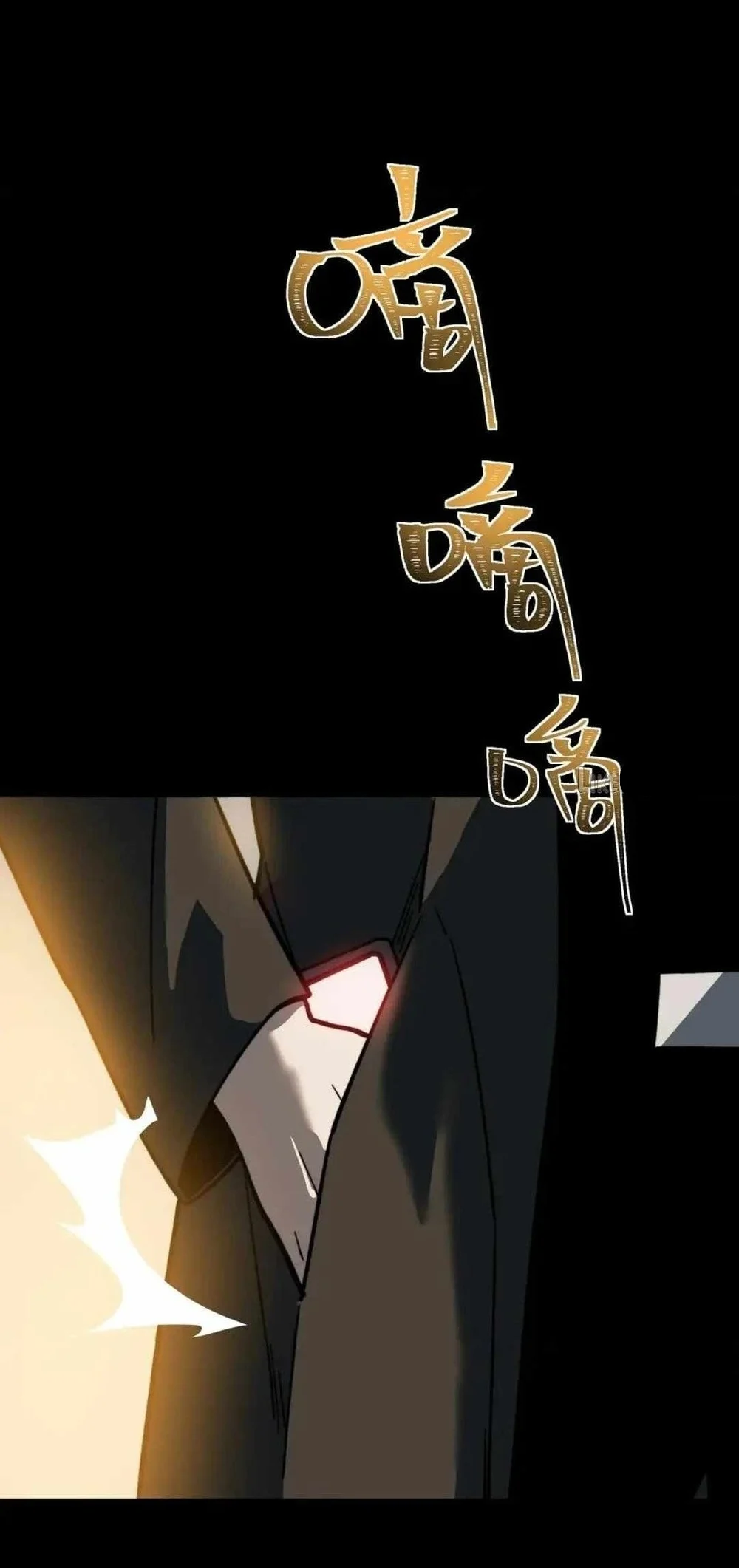 After the High School Goddess Dumped Me I Became a Martial Arts God Chapter 119 Gambar 68