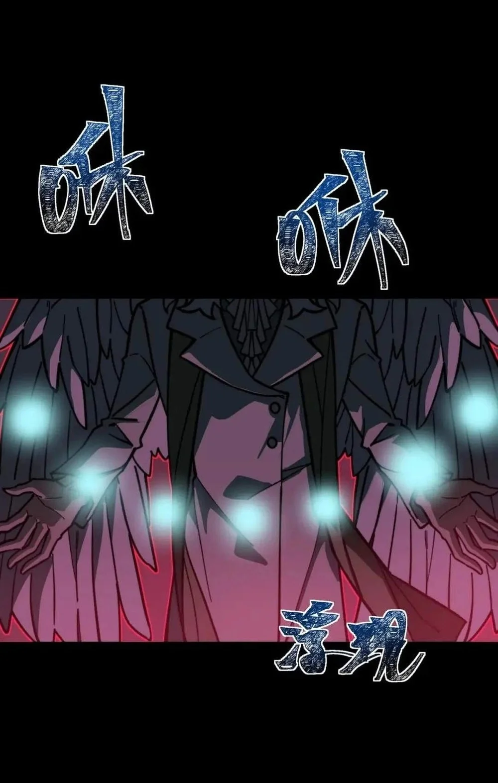 After the High School Goddess Dumped Me I Became a Martial Arts God Chapter 122 halaman 41